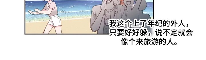 第37章：那就一起去