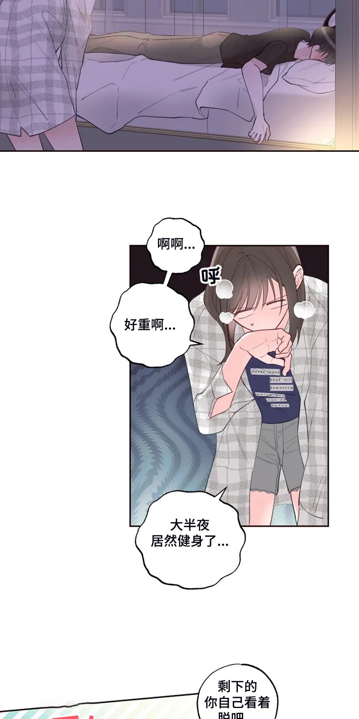 第37章：那就一起去
