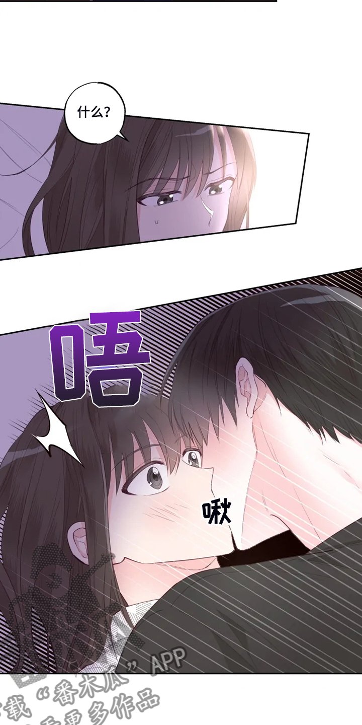 第38章：你醒了？