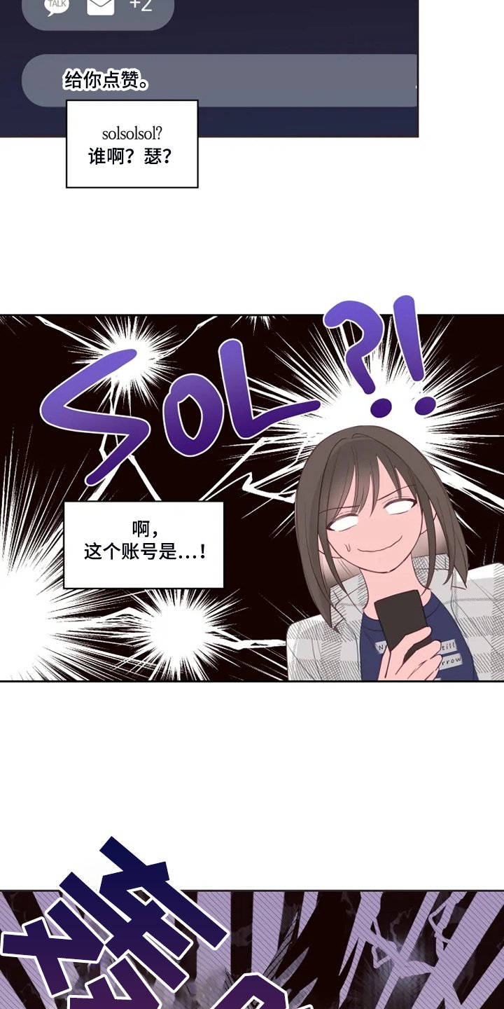 第38章：你醒了？
