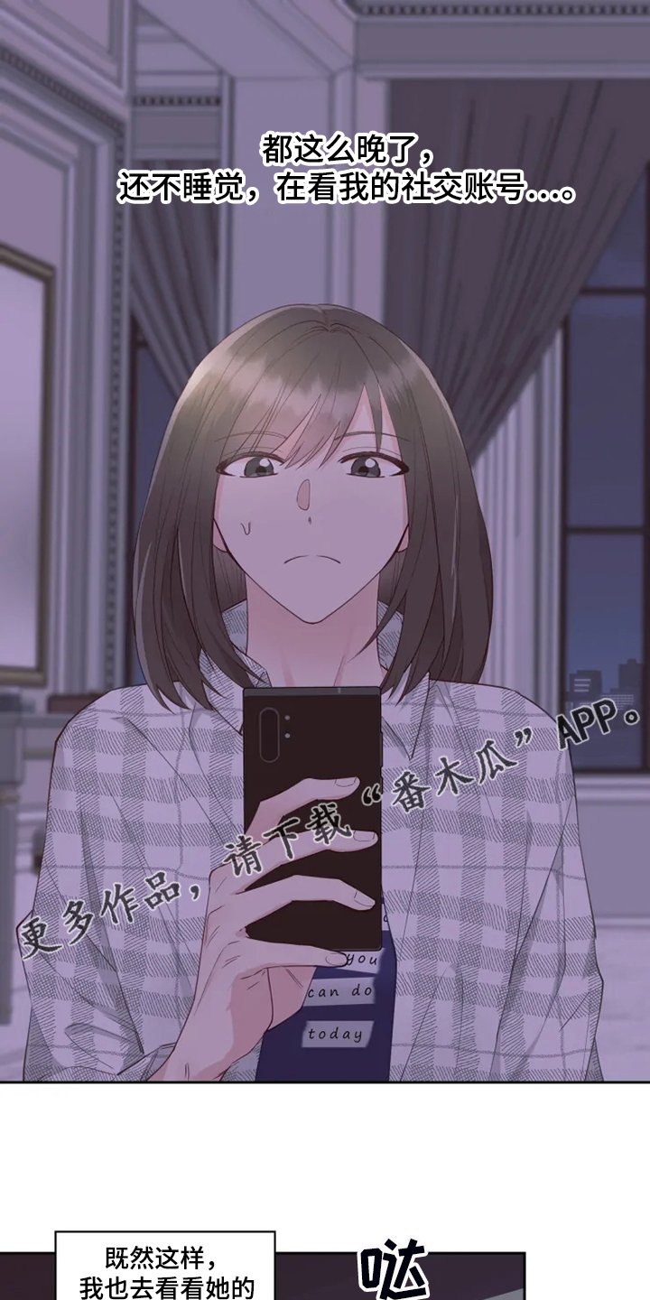 第39章：奇怪的事