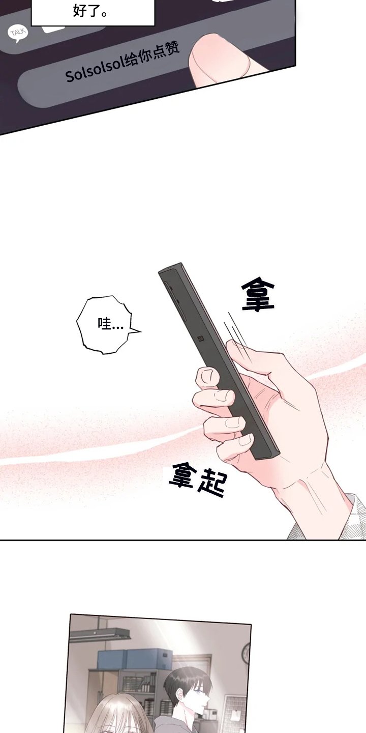 第39章：奇怪的事