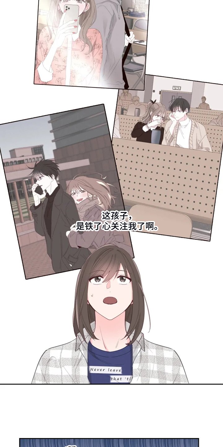 第39章：奇怪的事