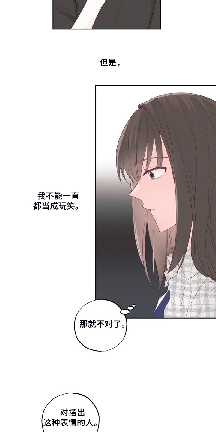 第39章：奇怪的事