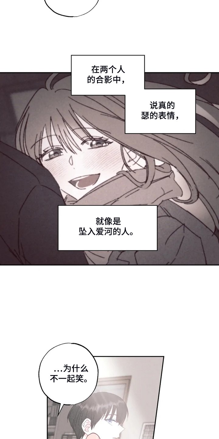第39章：奇怪的事
