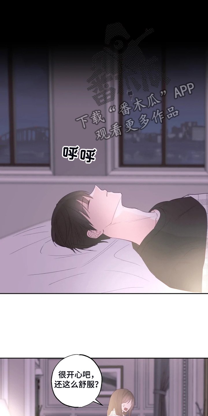 第39章：奇怪的事