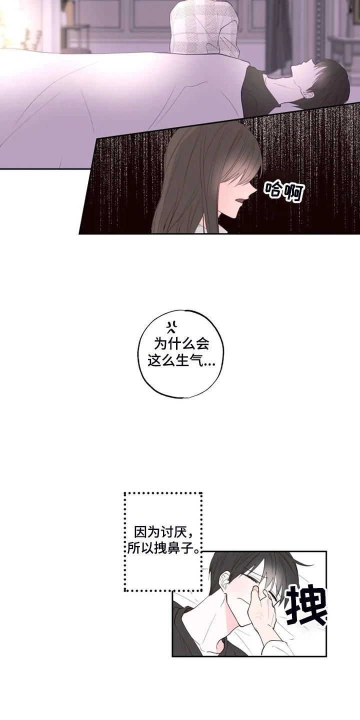 第39章：奇怪的事