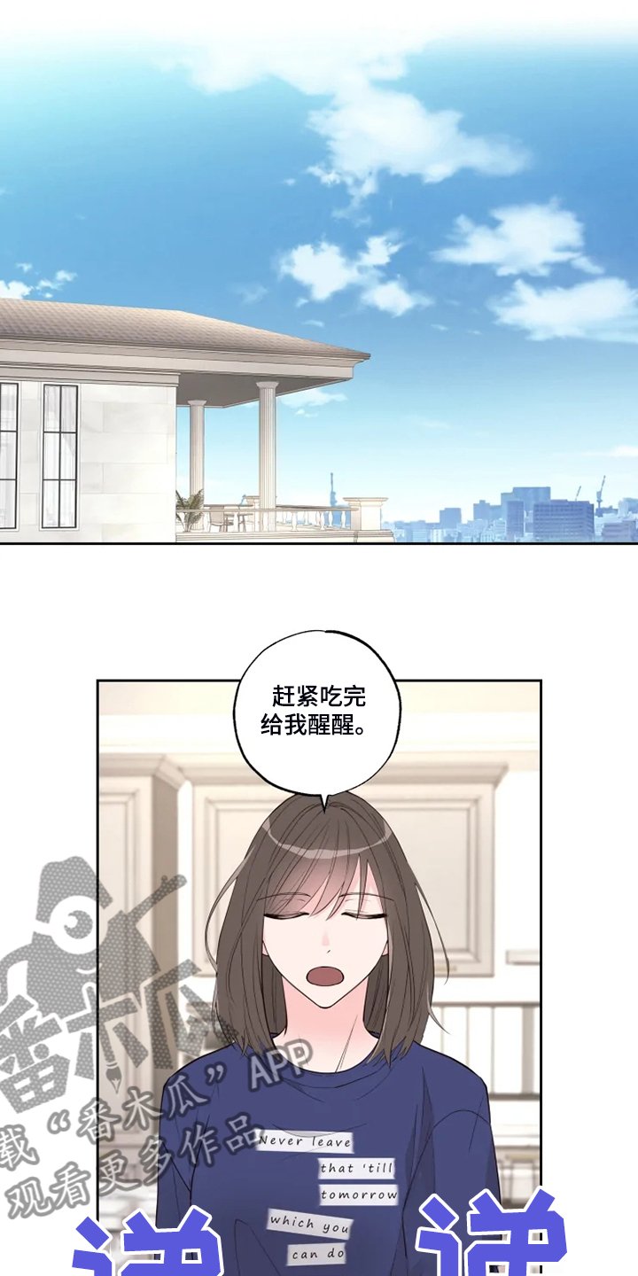 第39章：奇怪的事