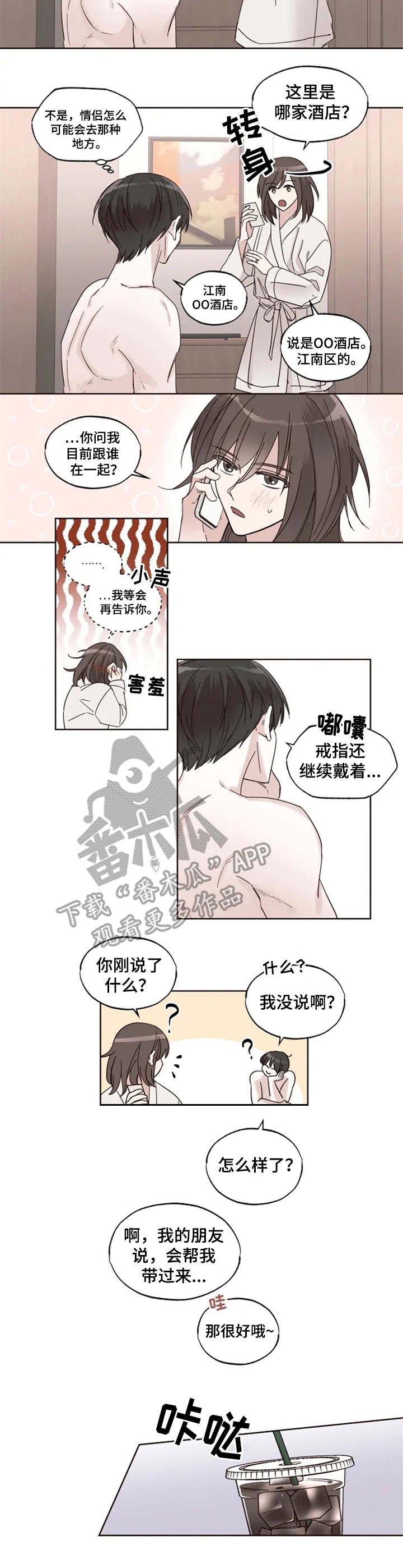 第4章：学生