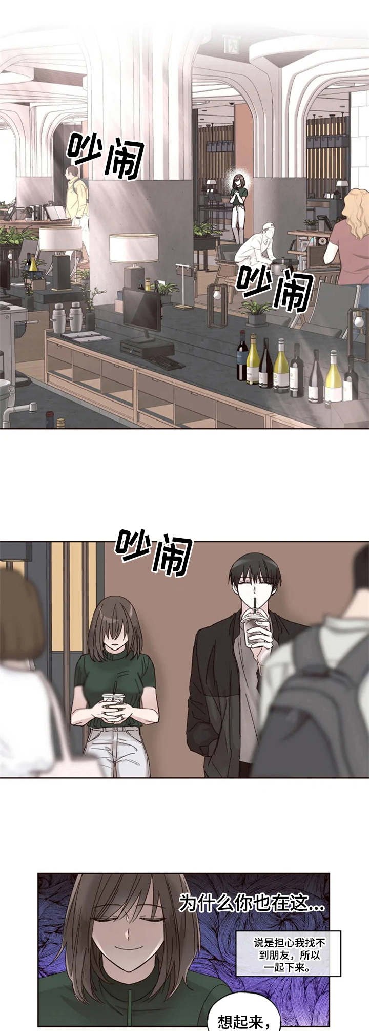 第4章：学生