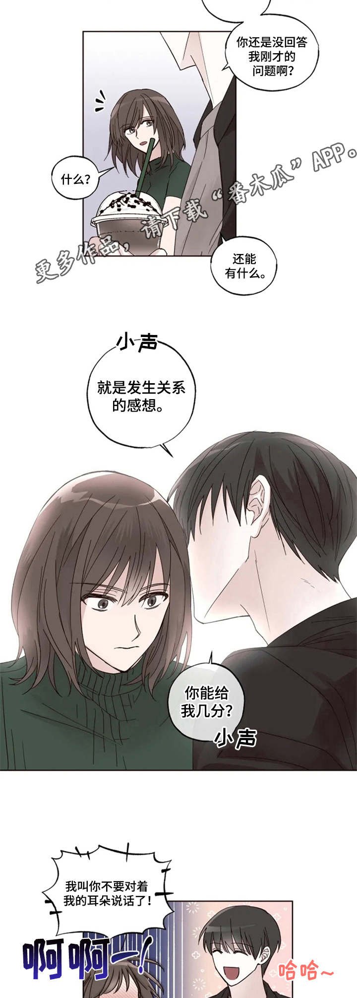 第4章：学生