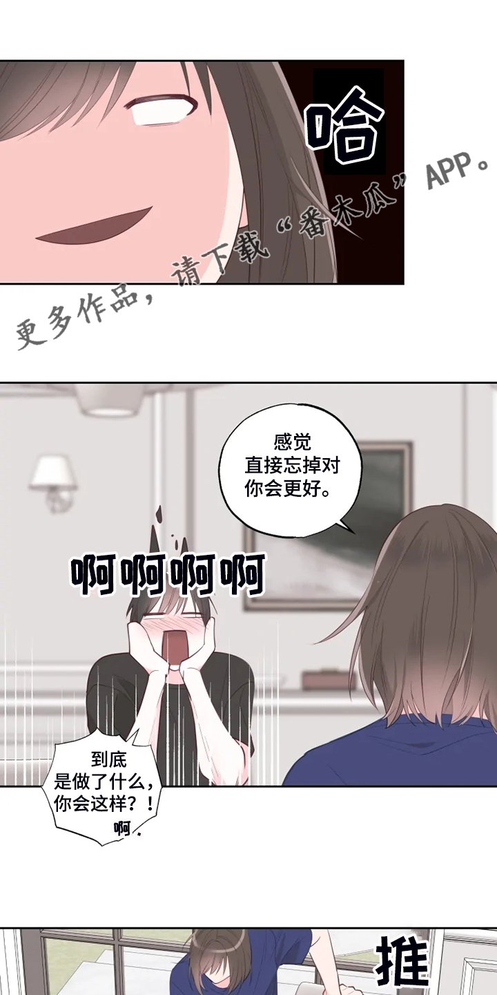 第40章：往上看