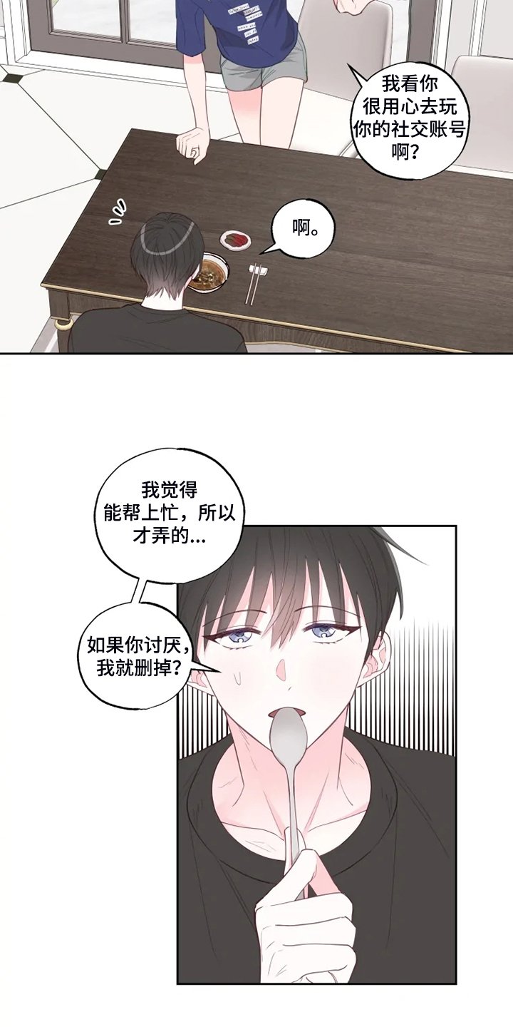 第40章：往上看