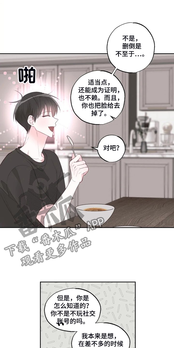第40章：往上看
