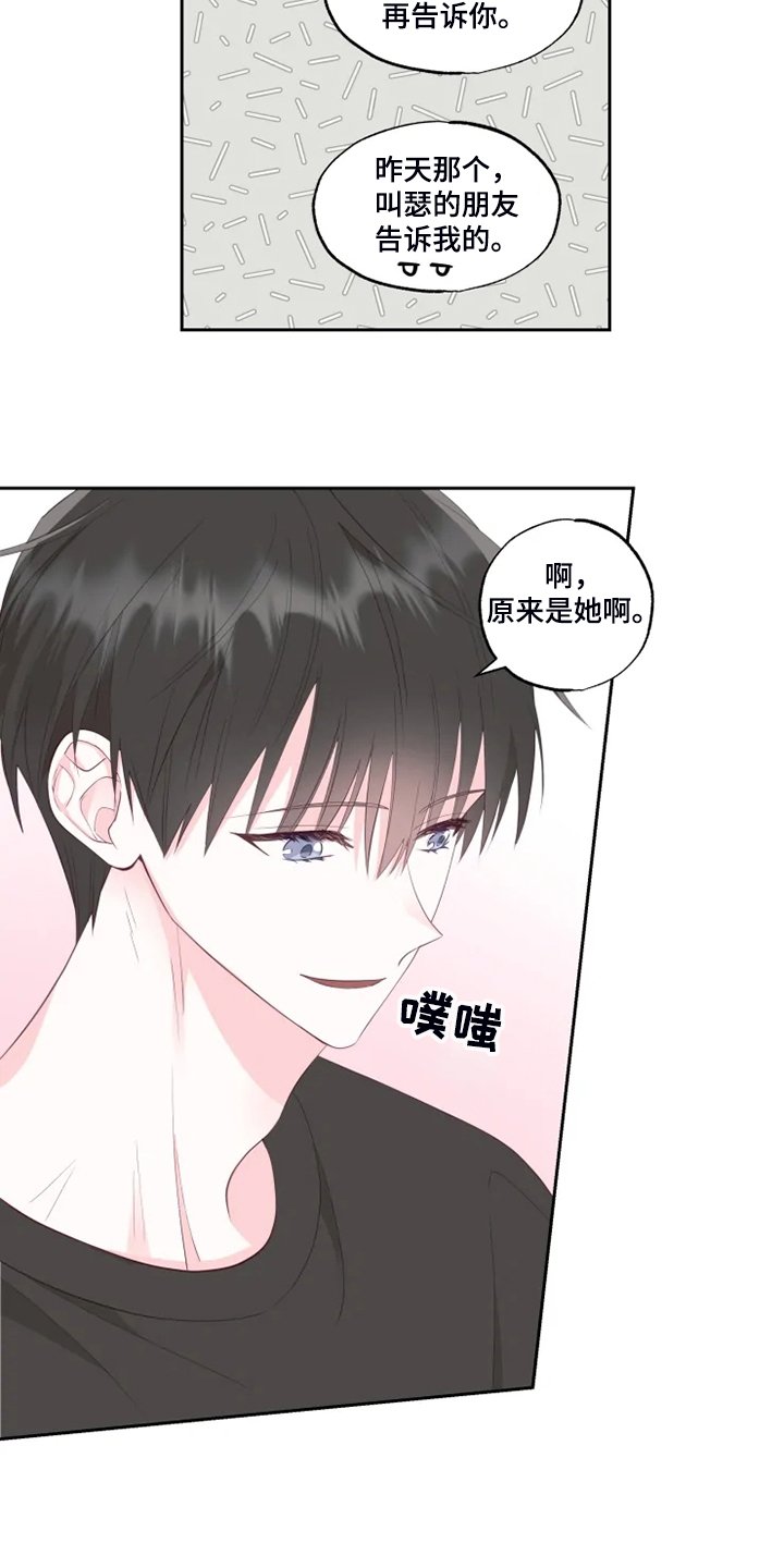 第40章：往上看