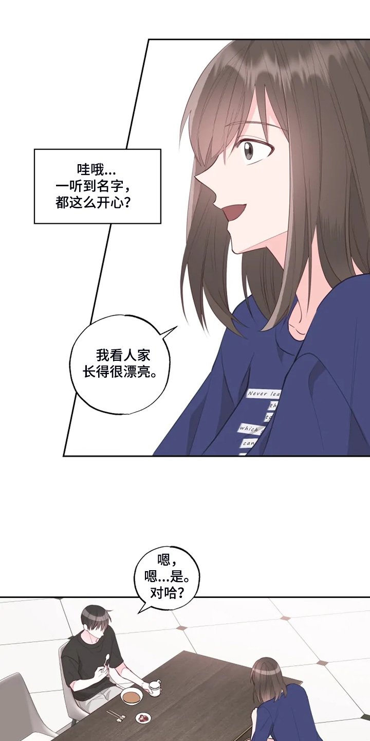 第40章：往上看