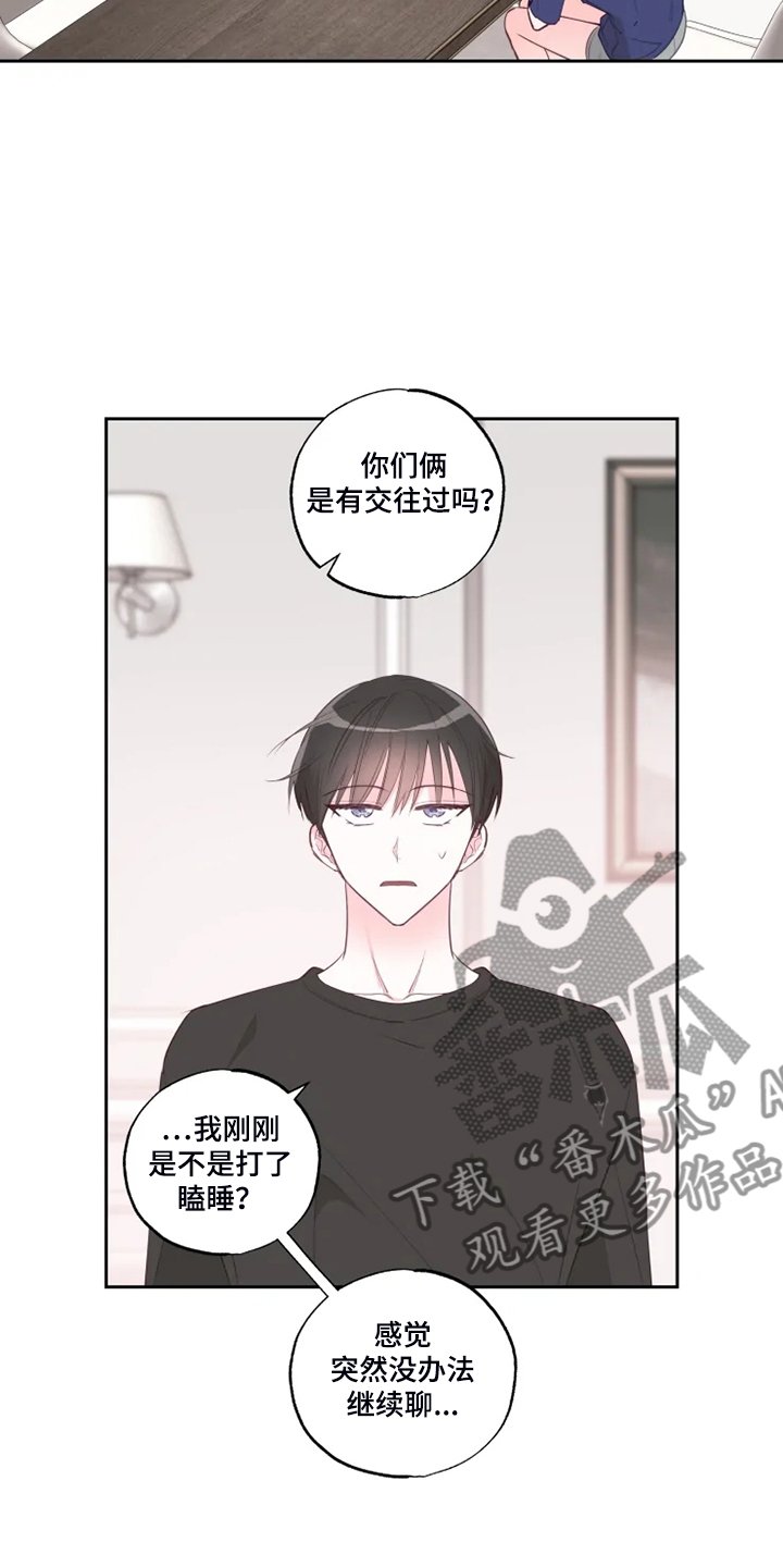 第40章：往上看