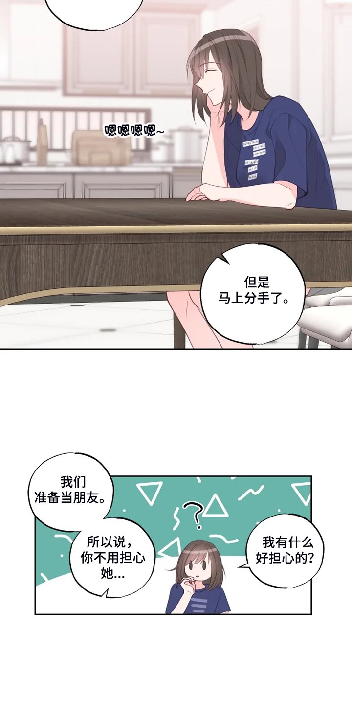 第40章：往上看