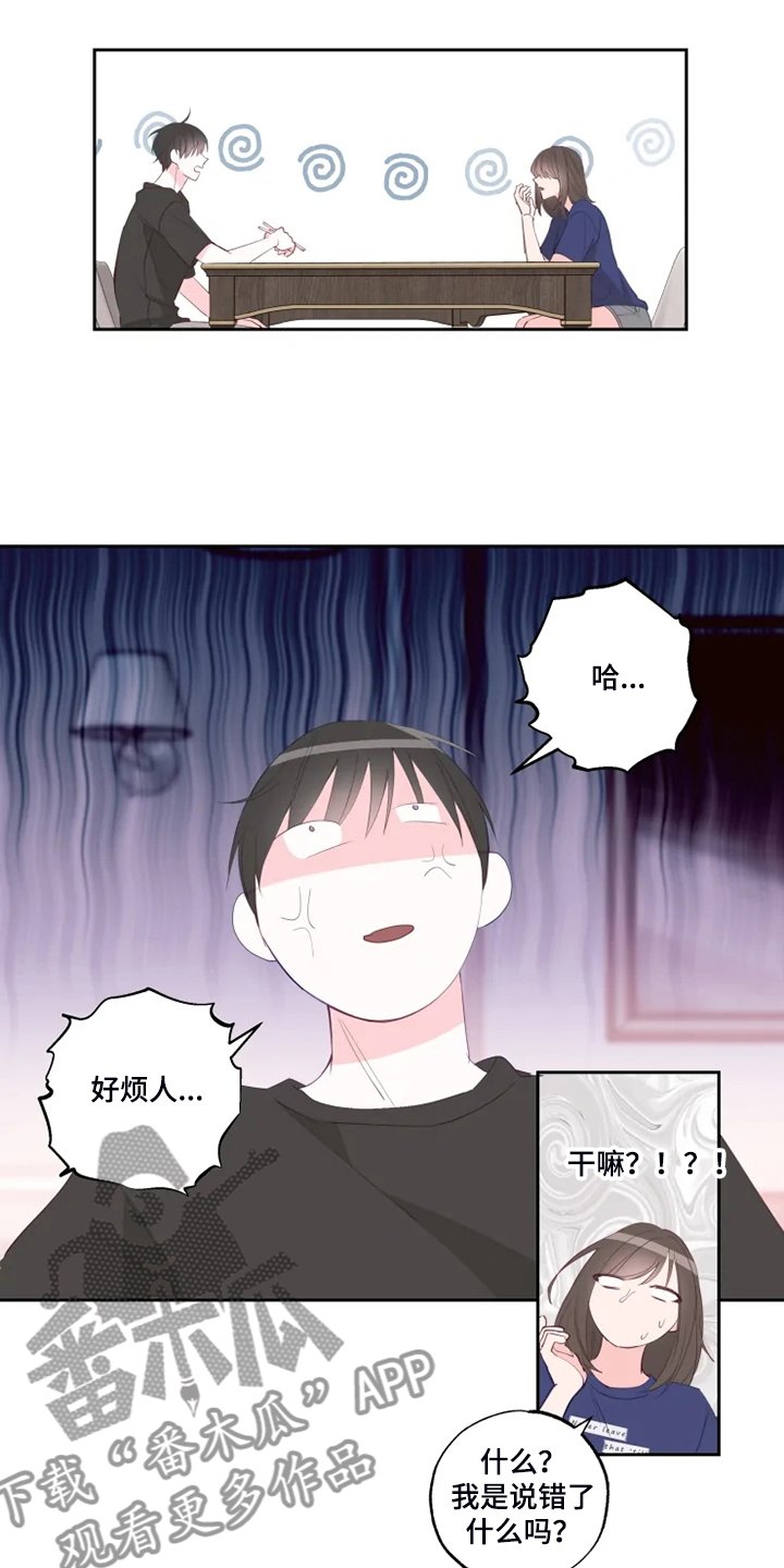 第40章：往上看