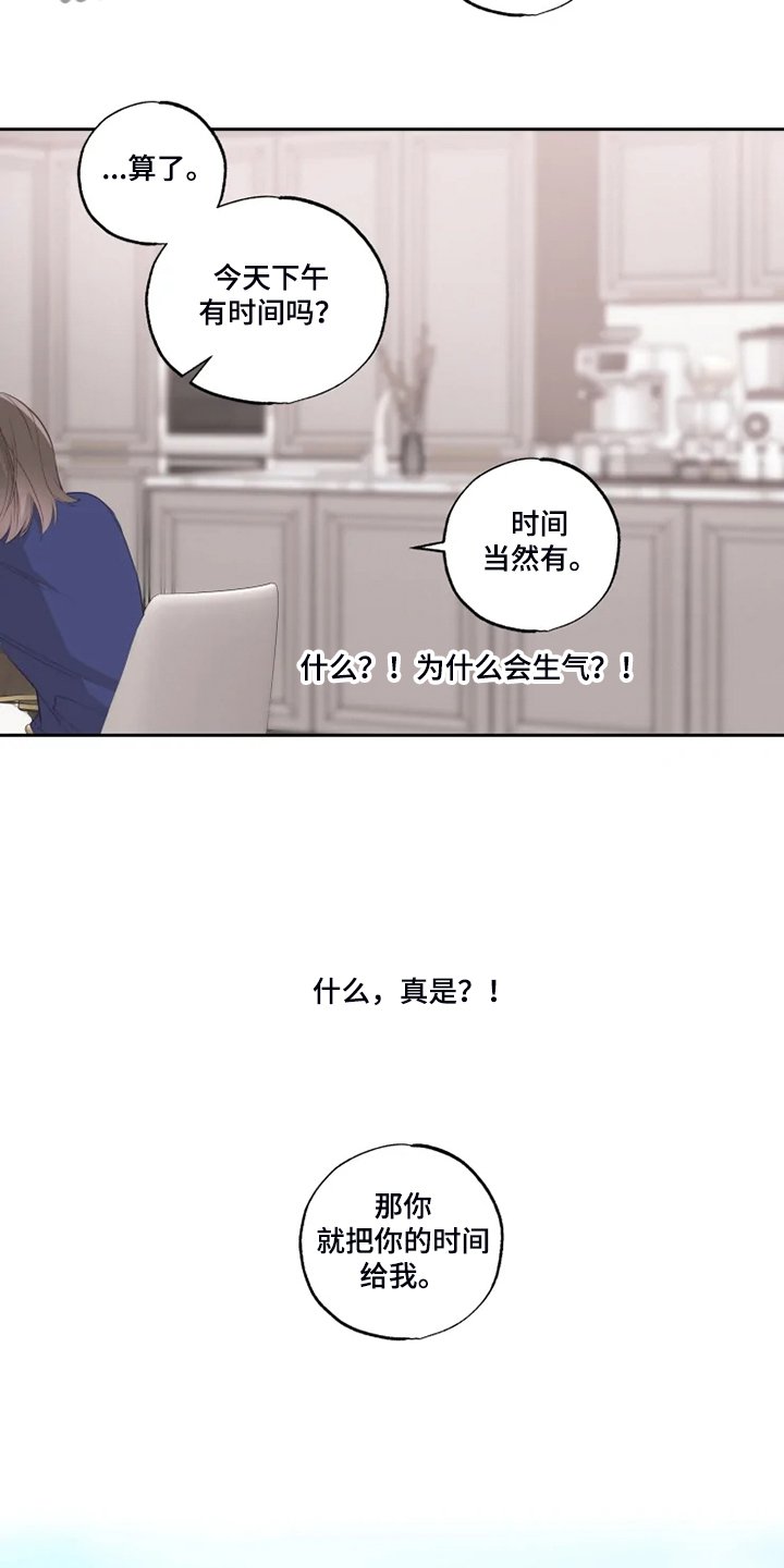 第40章：往上看