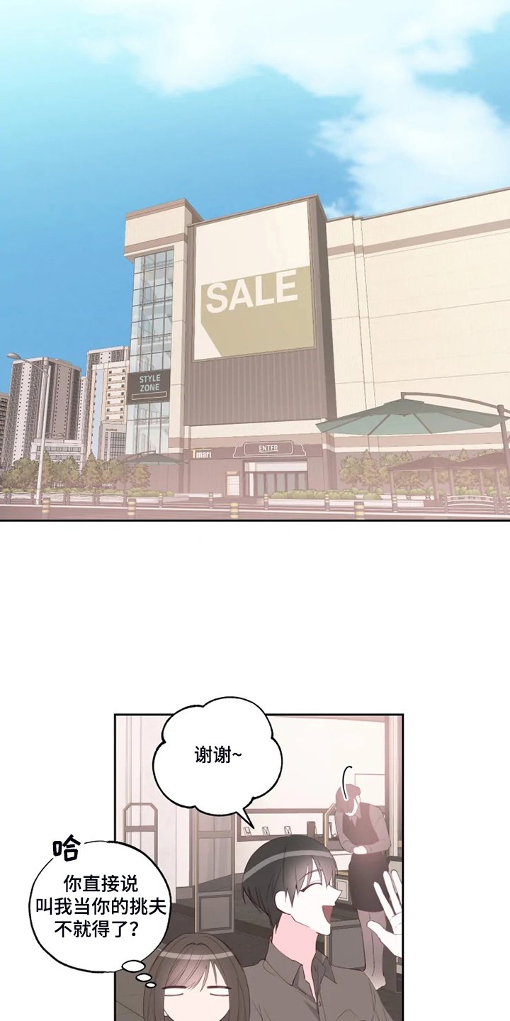 第40章：往上看