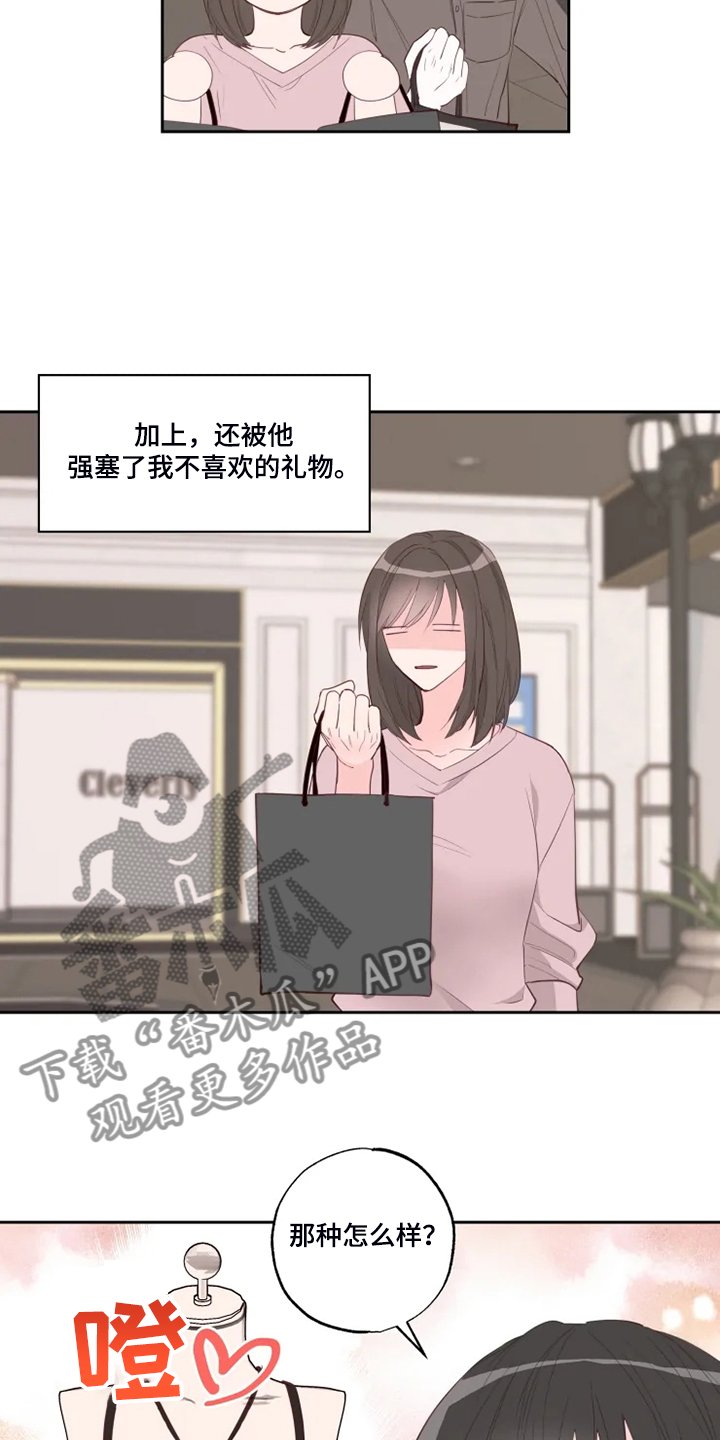 第40章：往上看