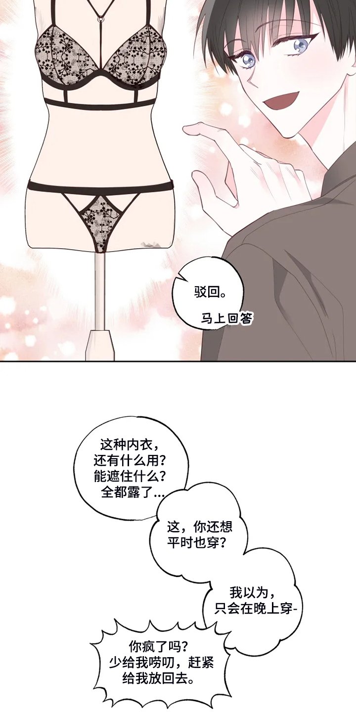 第40章：往上看