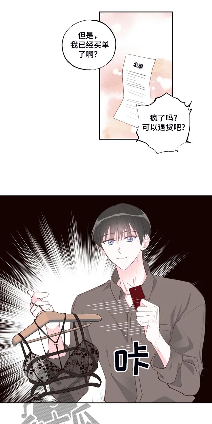第40章：往上看