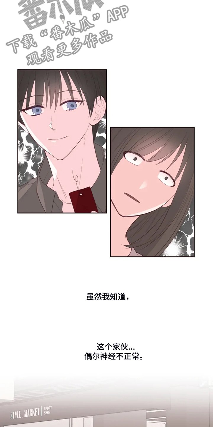 第40章：往上看