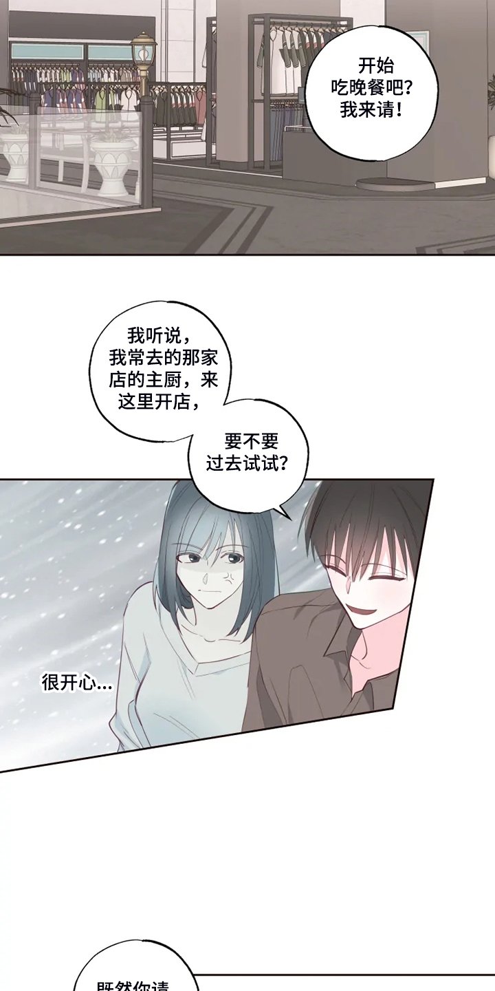 第40章：往上看