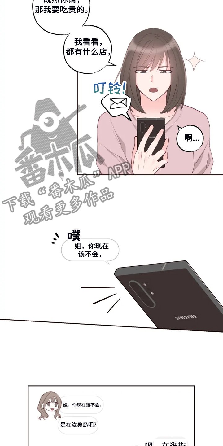 第40章：往上看