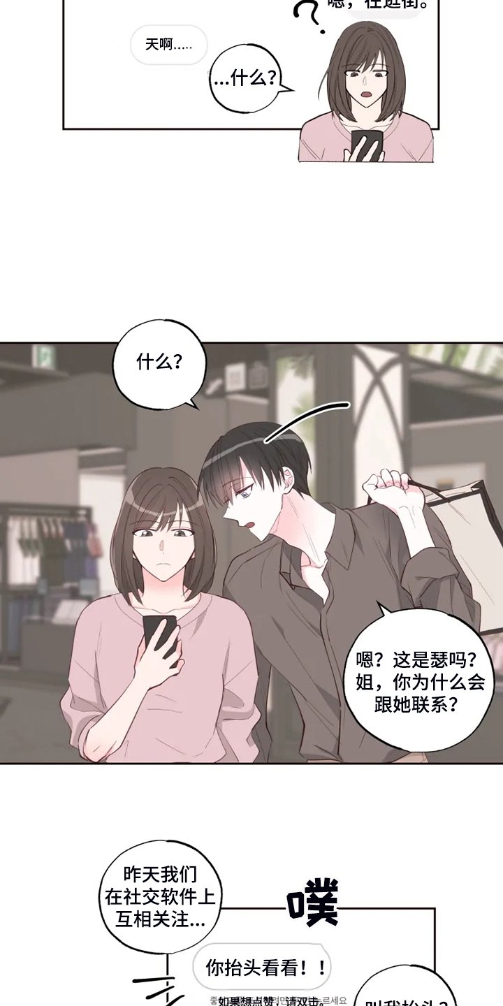 第40章：往上看