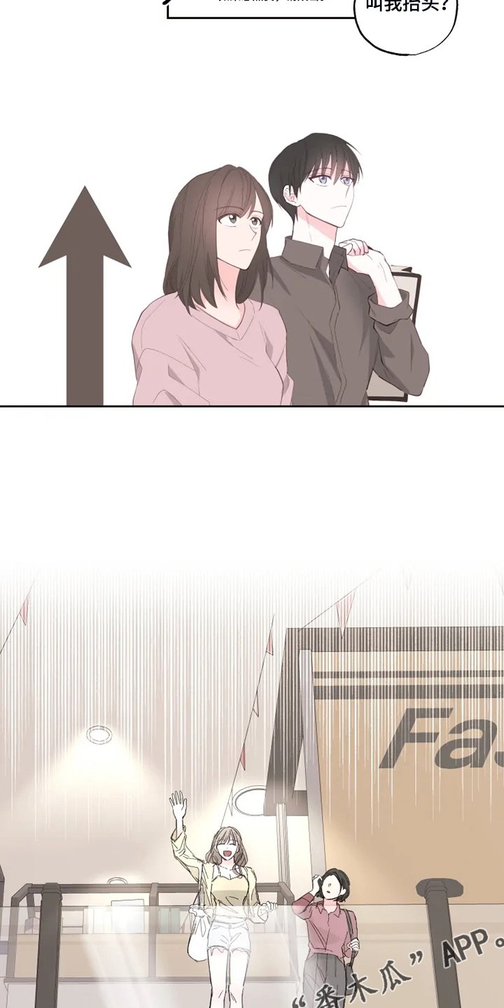 第40章：往上看