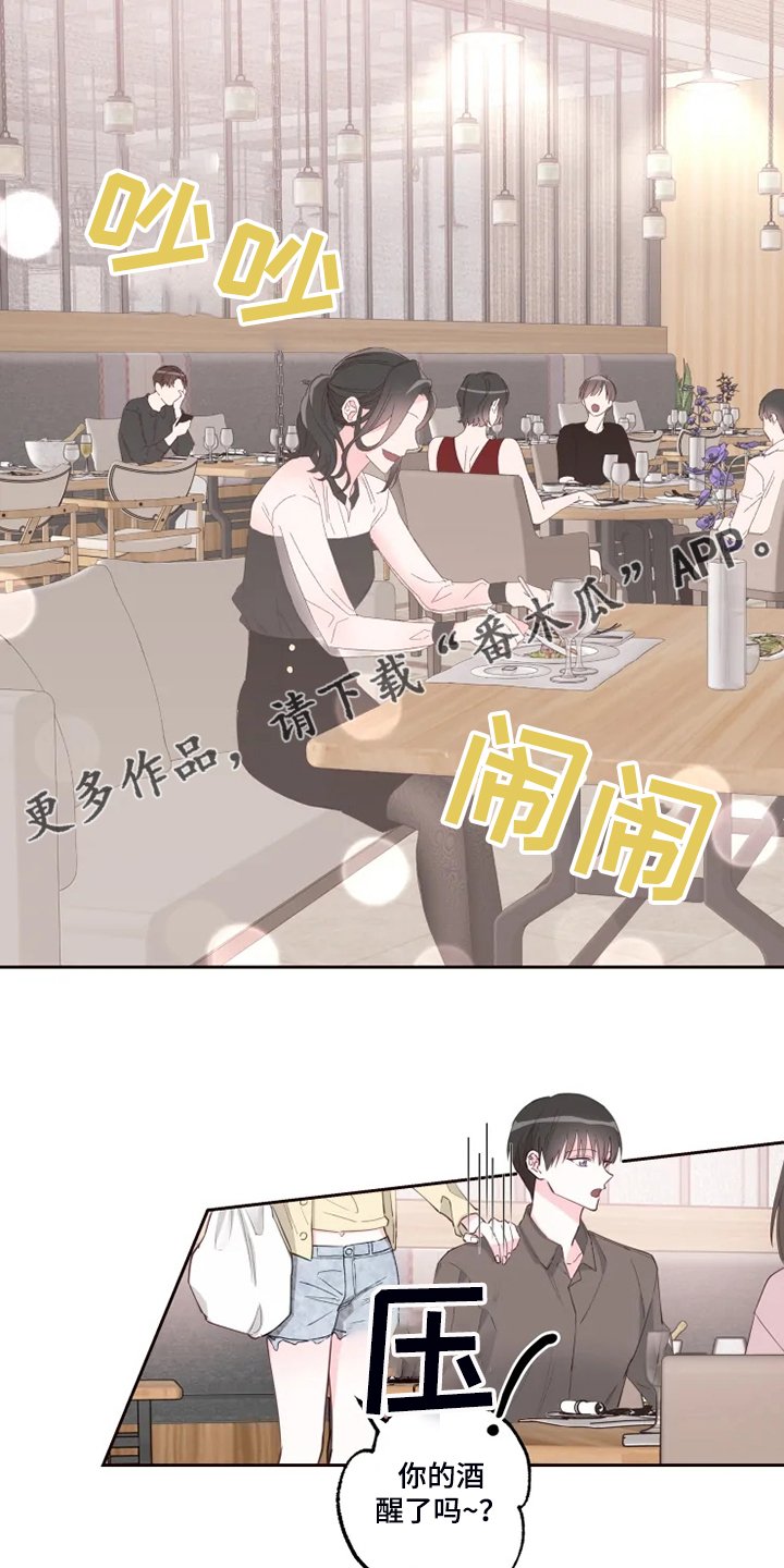 第41章：好自然