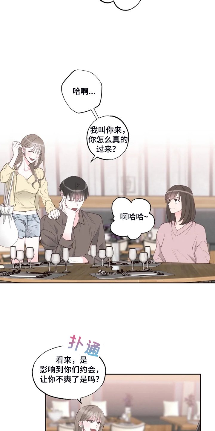 第41章：好自然