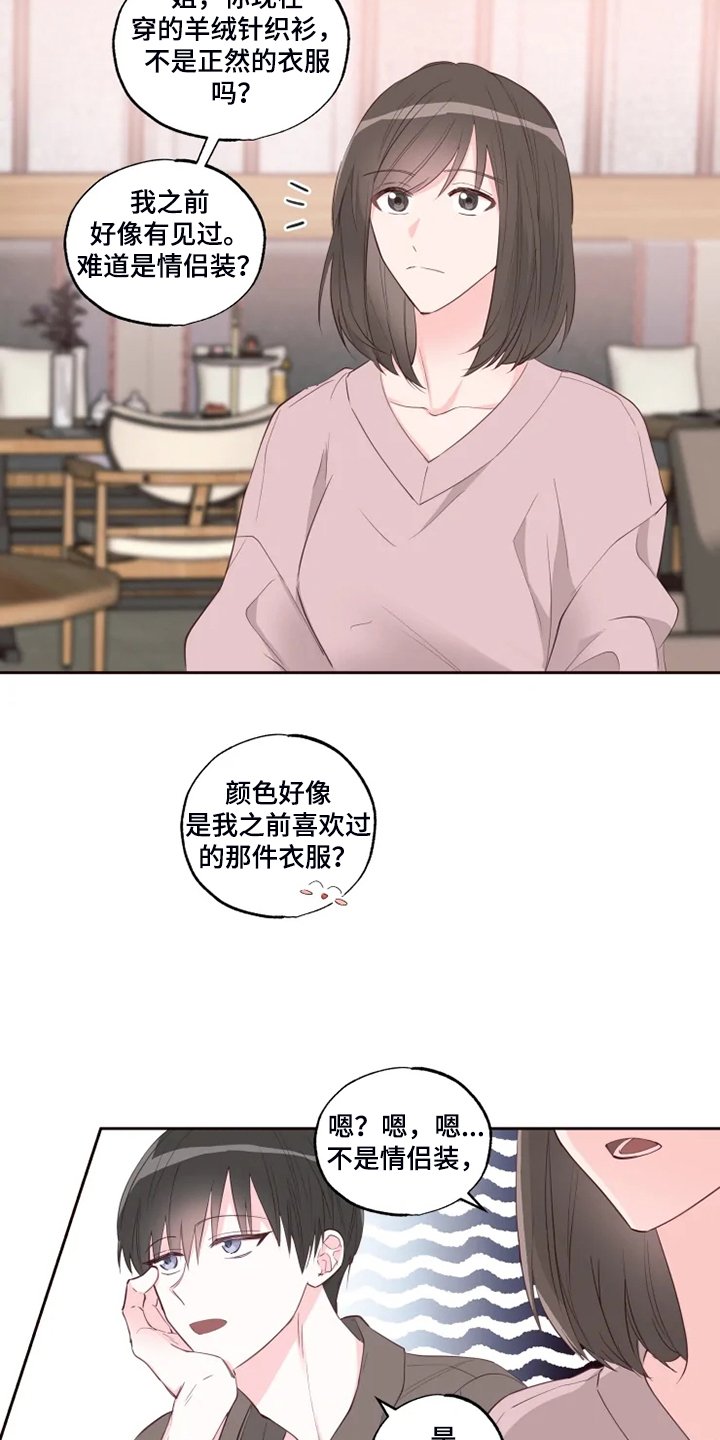 第41章：好自然