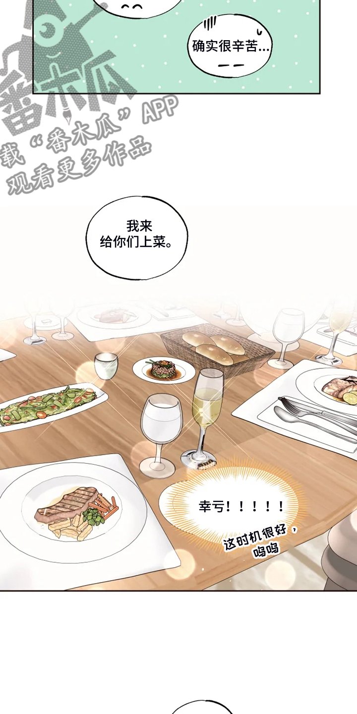 第41章：好自然