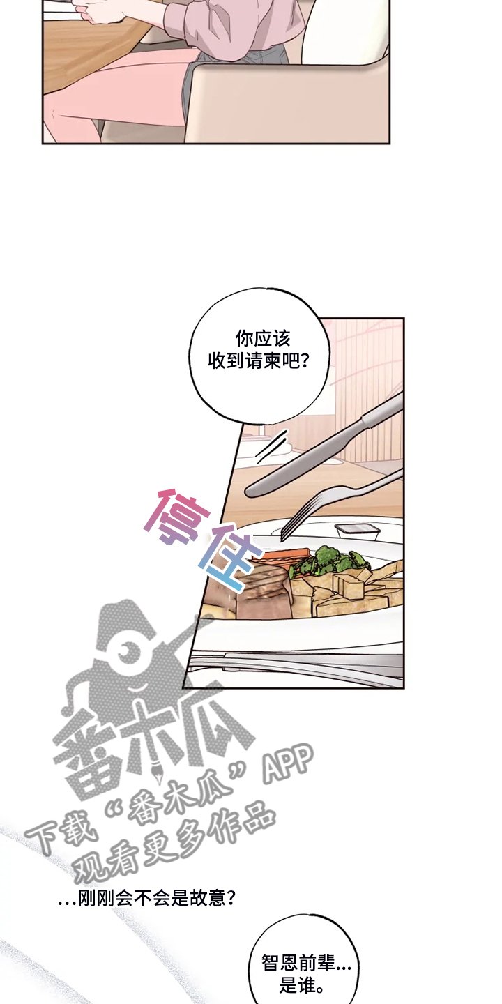 第41章：好自然