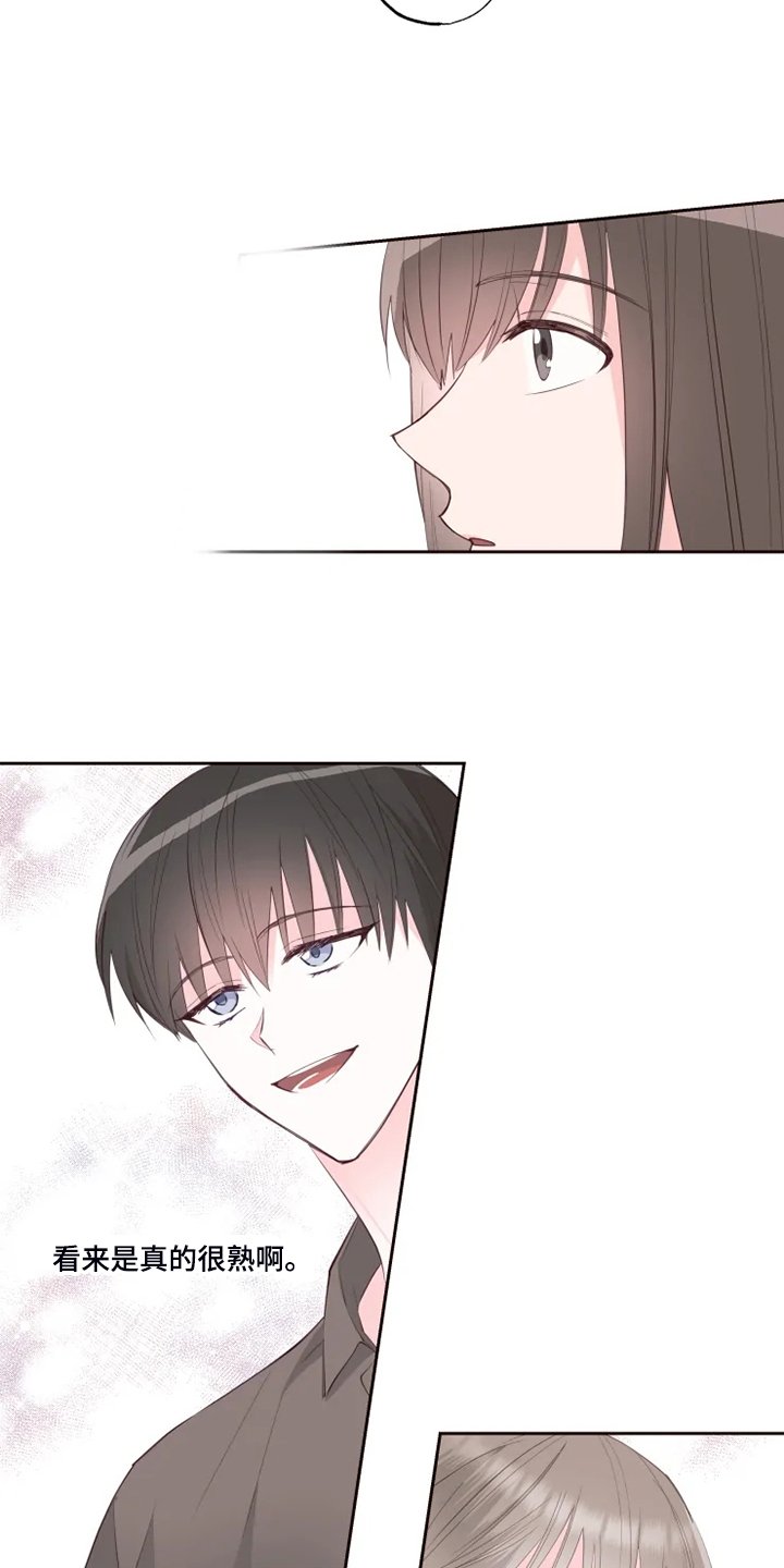 第41章：好自然