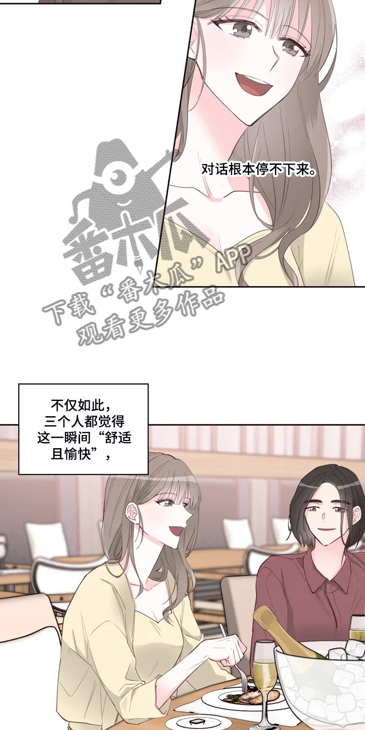 第41章：好自然