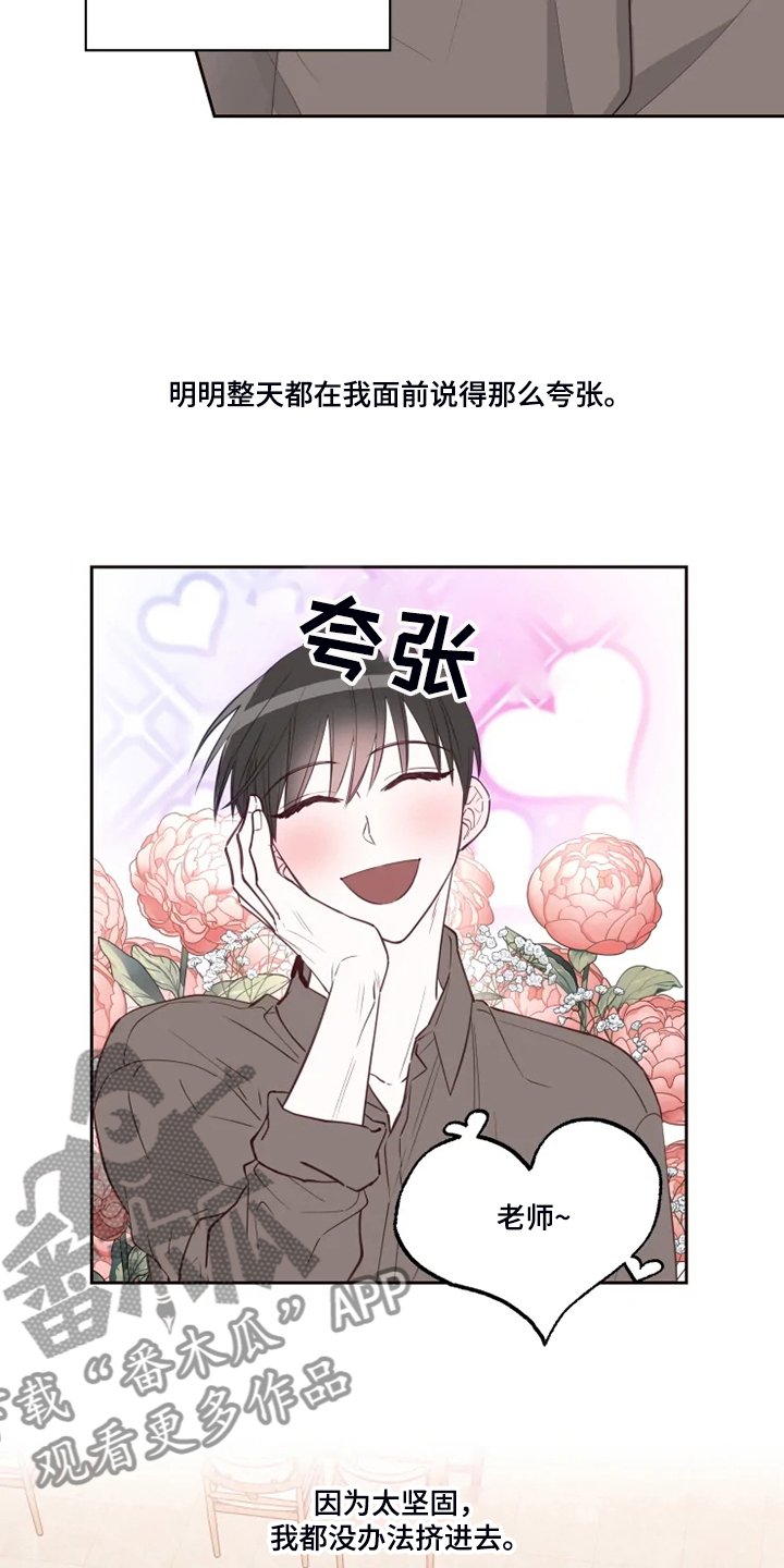第41章：好自然