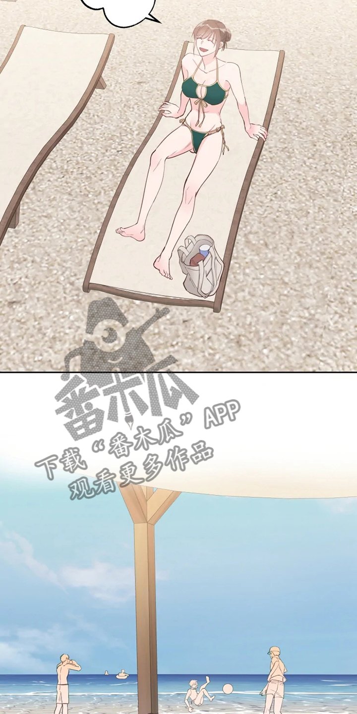 第43章：十分和谐