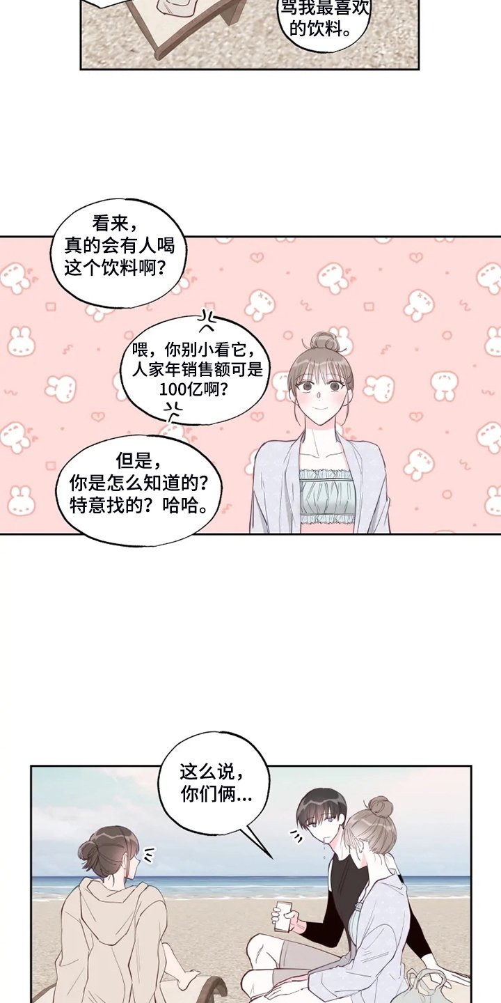 第44章：好气人