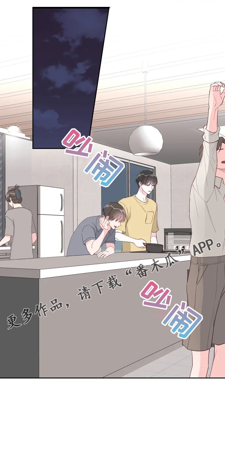 第45章：俗人