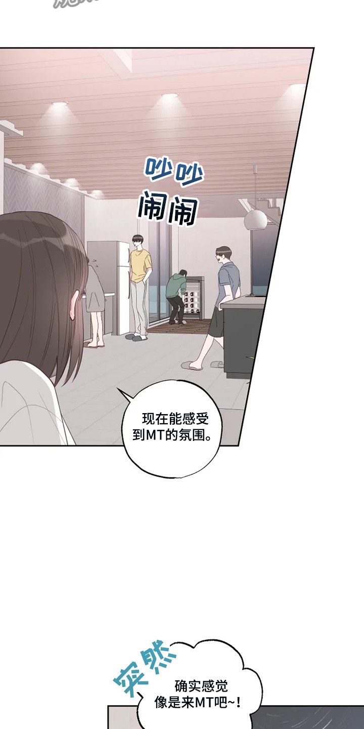 第45章：俗人