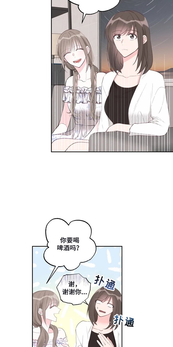 第45章：俗人
