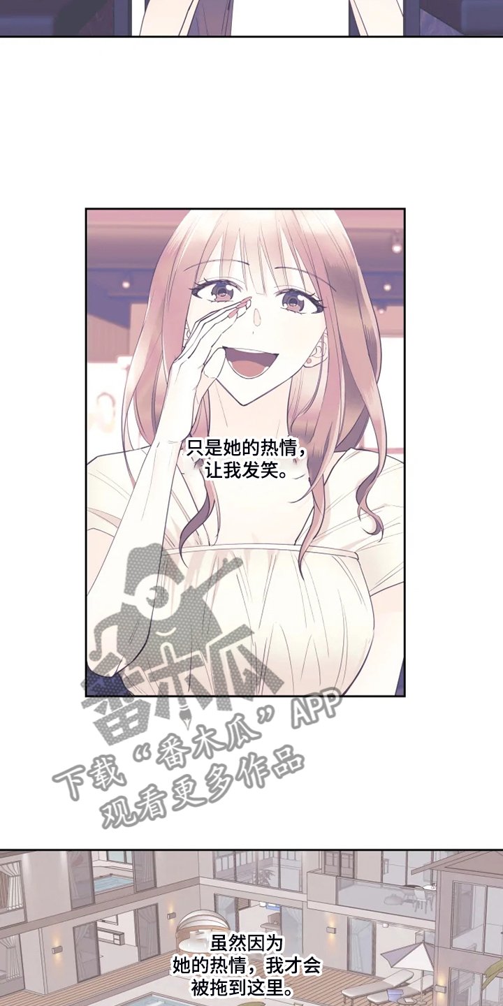 第46章：那你呢