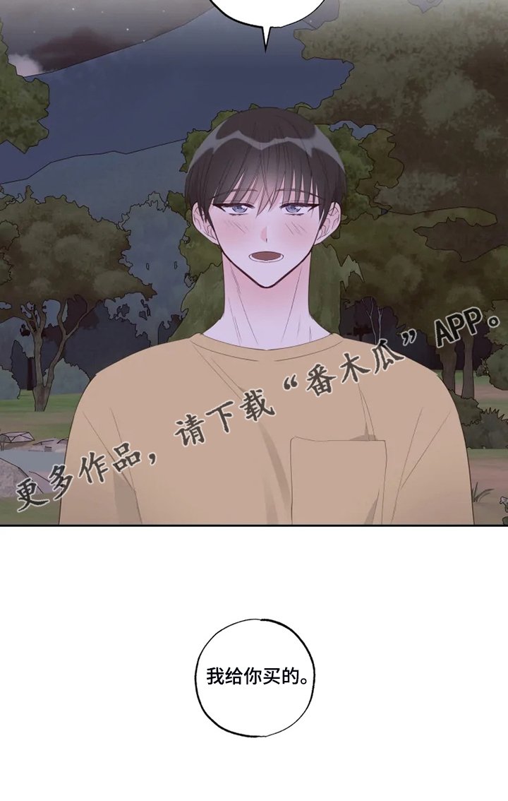 第46章：那你呢