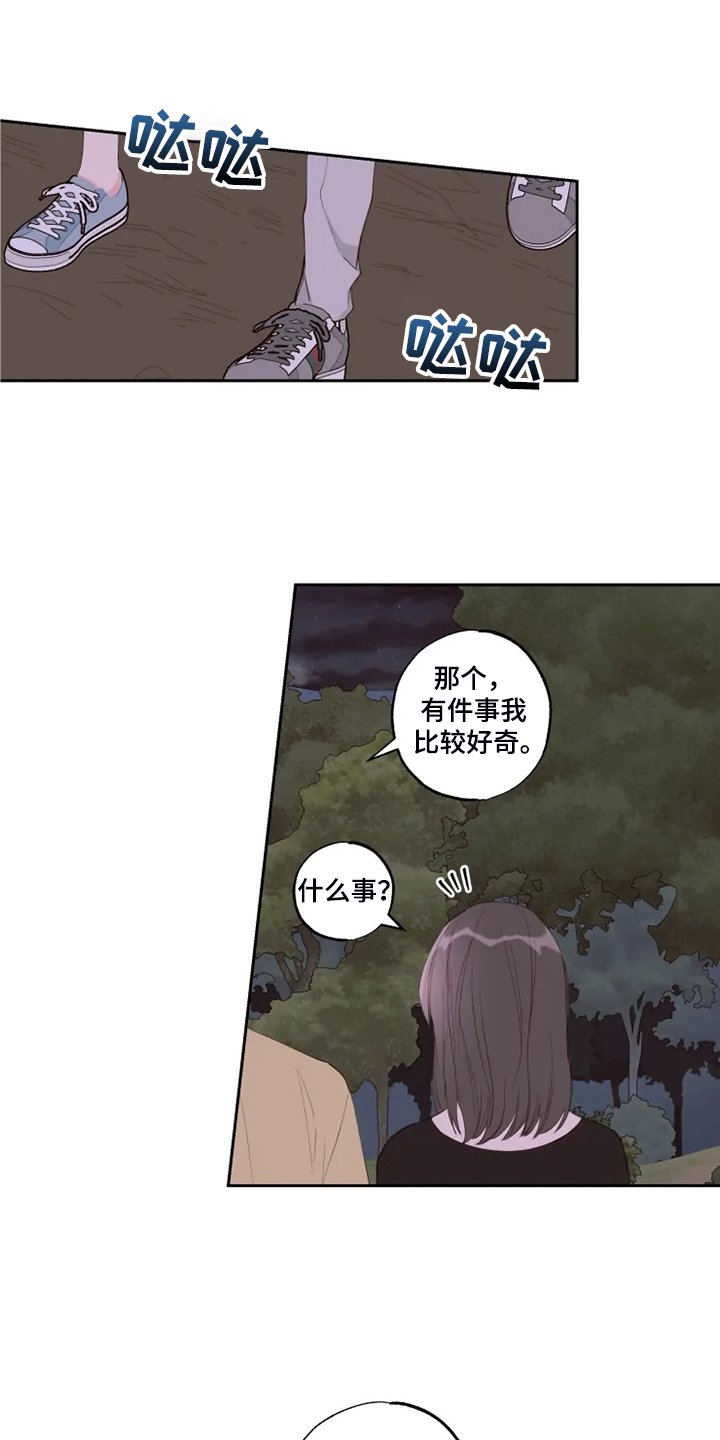 第47章：给我看