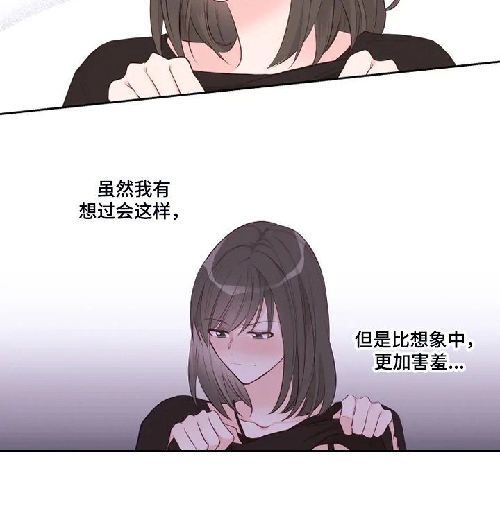 第47章：给我看